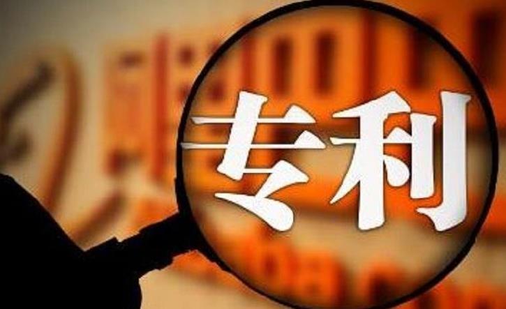 EVA廠家說時(shí)事|連續(xù)8年中國專利數(shù)申請(qǐng)居首